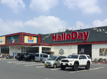 ハローデイ 足原店 短期集中でサクッとお小遣い稼ぎ★
パック詰めやカンタンな調理･カットなど
未経験でもスグにできるお仕事です◎