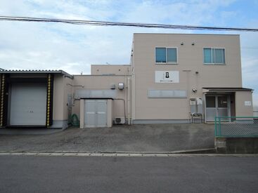 当日のお休み相談OK!家庭と両立◎
計量&箱詰めだけ♪未経験歓迎!