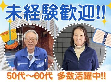≪ユニオングループ≫は…
5つの大きな事業を主体とした
”総合不動産”で有名なグループです◎