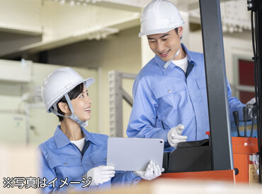 株式会社メイクスタッフ　※勤務地：横浜市 ＼”週払い”で金欠も回避／
『来週にはお金が必要(TAT)』
そんな急な支払いにも対応できるって神★