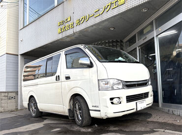 札幌市内の飲食店などへおしぼりやタオルの配送◎
決まった場所への配送のため、道順さえ覚えればスムーズです！