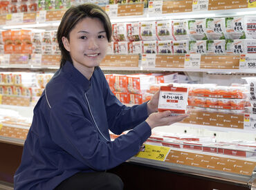 ヤオコー（仮称）入間豊岡店※2026年秋オープン予定 ＼オープニングスタッフ募集／
株式会社ヤオコー【東証プライム上場グループ】
2026年秋オープン予定♪未経験の方も大歓迎◎