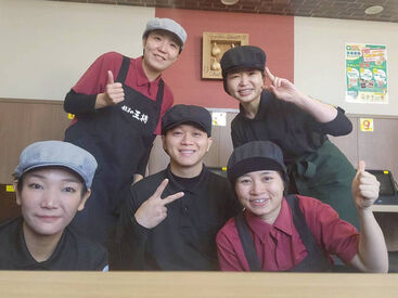 ★未経験さん歓迎★
受け入れ態勢バツグンの王将でこの冬 バイトデビューしませんか?
一緒においしいまかないを食べましょう♪