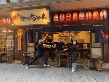 あぶり屋 かっちゃん ＼未経験者大歓迎／
愉快なメンバーが活躍中★
まかないは美味しい&食費も浮くから大好評◎