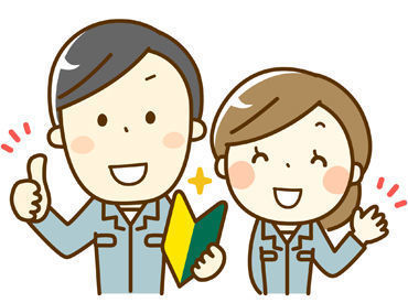 9時～の4ｈ勤務で無理なく働ける♪
週2～3日なので無理なく働けます。