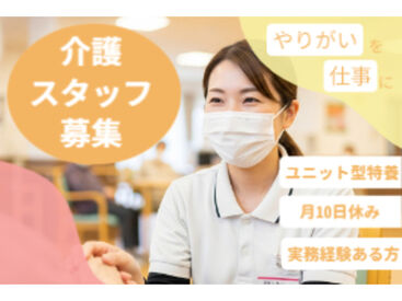 株式会社アルフア　M0000530 【矢板市】でのお仕事！