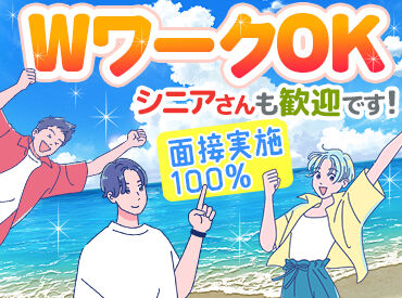 『ヒマな日だけ働きたい！』
『週3～5日はマストでシフトを入れてほしい！』
なんて働き方も希望できます★