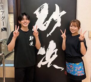 砂浜 沖縄店  おいしい無料のまかないあり！
働きながら食費を浮かせられるので
一石二鳥です◎