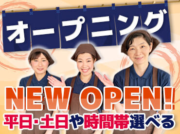 どんどん 商工センター店　※2026年7月中旬OPEN 山口県を中心に全国40店舗うどん屋さんを
チェーン展開しております
皆さまにとっての「まちのうどん屋」を目指して頑張ります！