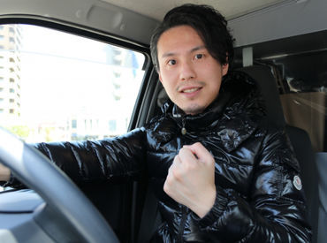 ミオ・スタッフィング（N-18） 「運転が好き！」
「久しぶりに仕事復帰したい！」
「無理なく長く働きたい！」
そんな方にピッタリのお仕事です♪