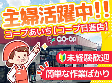 座ってイイッス導入中♪
今の時代は座ってレジでしょ!!
体に負担をかけずに働けるって最高★