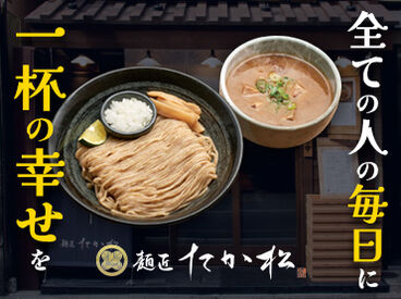 接客が初めての方も歓迎！
頼れる先輩があなたをしっかりサポートします◎
初バイトも歓迎です！
履歴書不要