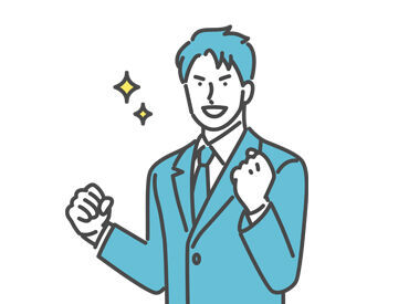 株式会社一心堂　勤務地：野々市市 ★★スタッフ大募集中～★★
未経験からのスタートを応援します！
1から始めて、高時給1500円♪