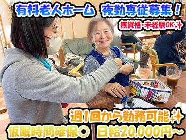 株式会社リーベ 