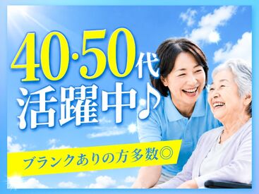 株式会社ニッソーネット（勤務地：広島県広島市東区）/a09J3000000ykD2IAI 久しぶりのお仕事復帰もOK！
