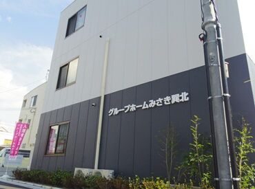 *週1日~勤務OK!*
空いている日だけ★
「Wワークと両立したい」「扶養内で働きたい」
シフト調整可能◎ご相談ください♪