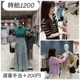 Enchante　Lou　Lou　豊川店 ＼アパレルデビュー大歓迎／
オシャレを楽しみながら働ける環境です♪
知識などは必要ナシ◎できることからお任せします！