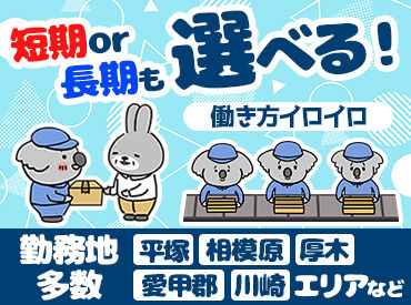 未経験の方大歓迎！
シンプルだから誰でもスグに活躍可能★
サポート体制もバッチリです◎
コツコツ・モクモクなお仕事！