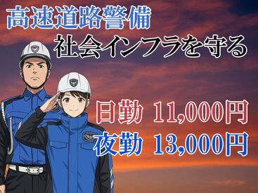 一福サービス株式会社※大阪府吹田市エリア 平均年齢25歳♪
ブランク持ち＆未経験でも大歓迎！
まずはお気軽に応募ボタンをお願いします！