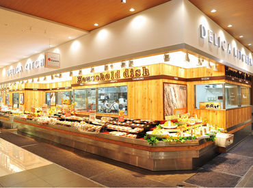 Kanemi ピアゴ妙興寺店 ★20％OFF！社割あり★
食費を節約しつつ、今日のおかずをお得にGET◎
食卓がオシャレになるMENUがいっぱい♪