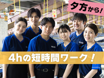 SGフィルダー株式会社　※お仕事No/W23736-018 あなたの希望の働き方など、なんでもお気軽にご相談ください！
他のお仕事も多数あります♪
※画像はイメージ