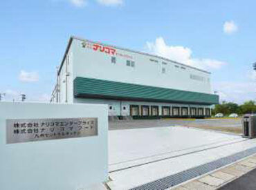 キレイな工場で働きませんか?
まずはお気軽ご応募ください!