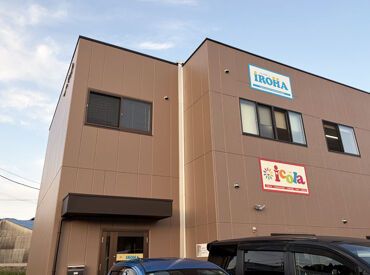 放課後等デイサービス　イコラ 宿題や遊び、制作活動など、
日常の中で「できた！」を一緒に喜べるやさしいお仕事です♪
週2日～・1日4時間からOK！