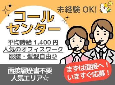 東大阪や枚方、天王寺等から通勤している方も♪
自分のペースで働けるので、家庭との両立もしやすいですよ♪