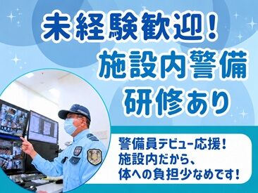 サマンサジャパン株式会社 鈴鹿営業所（勤務地：海南病院） 近鉄弥富駅から徒歩圏内で交通アクセスもバッチリ！
通いやすさバツグンでプライベートでの用事の前後にもサクッと勤務OK♪