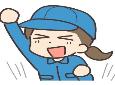 車やバイクでの通勤が可能なので、
毎日の移動も快適！
駐車場も完備しており、
公共交通機関に頼らず
通うことができます☆