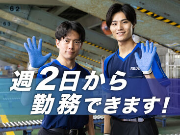 SGフィルダー株式会社　※お仕事No/W23876-035 あなたの希望の働き方など、なんでもお気軽にご相談ください！
他のお仕事も多数あります♪
※画像はイメージ