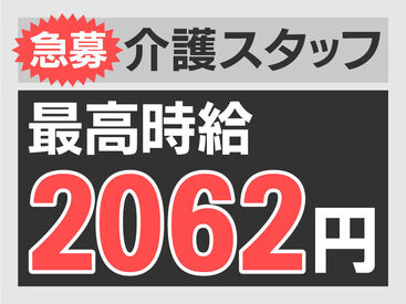 株式会社kotrio /●NR-H-1782250 「今からガッツリ働きたい」「ミドル・シニアも活躍中の職場が良い」などご希望はお気軽に♪履歴書不要です！