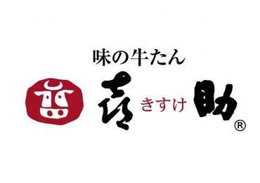 接客&飲食バイト未経験さんもOK◎
お仕事はとってもシンプル!
すぐに覚えられるものばかりです♪