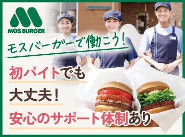 週2日から家事や家庭、ご都合に合わせて無理なく勤務OK！
久しぶりのお仕事復帰もここなら安心♪
