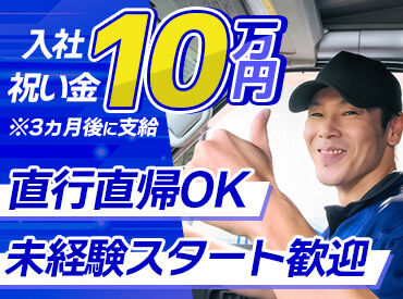 ＼昇給・賞与あり／
頑張った分だけ、財布もホクホク！
自分のペースで無理なく稼げます♪