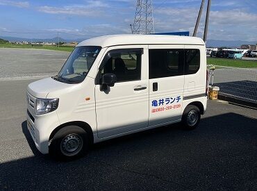 株式会社亀井ランチ 運転ラク×迷わない＝続けやすい♪
軽自動車でいつものルートを回るだけ◎
気楽にできるお弁当配送ワーク！