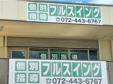 シフトも柔軟に対応するので
家事やプライベートとの両立もばっちり◎
お気軽にご相談くださいね！