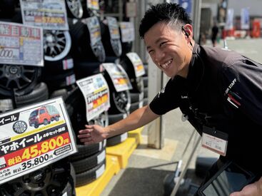 オートバックス東香里 簡単な接客や品出しがメインですが、
オイル・タイヤ交換補助もできるので
将来整備士を目指している学生さんにもピッタリ♪ 