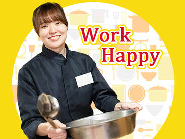 **未経験歓迎**
初バイトの方も大丈夫!
学生さん~フリーターさんまで様々なメンバーが活躍中♪
ご応募お待ちしてます♪