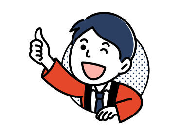 株式会社ジョブマッチ　※勤務地：京都市 あなたの希望に合わせて
【最適】なお仕事をご紹介♪
勤務開始日の相談OK◎
ジョブマッチでお仕事スタート★