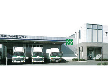 株式会社福岡フードサプライ 土日祝はお休み！ご家族や友人と予定が合わせやすいのもポイント★
長期的に働きたい方は《正社員登用》も積極採用中！