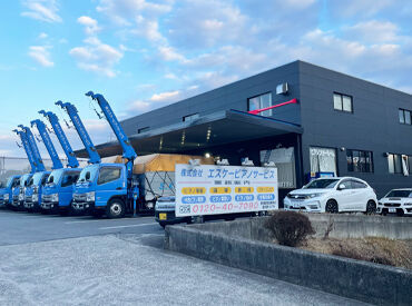 株式会社エスケーピアノサービス 日勤のみ！夜勤業務はありません◎
生活リズムもしっかり整えながら
体への負担も軽減しながら働けます♪
※週4勤務希望も応相談