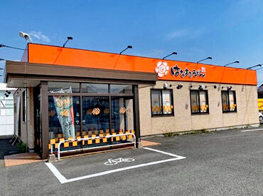 はなまるうどん　今治喜田村店 老若男女に愛され続けて25年以上、
気軽に立ち寄れるセルフうどんの「はなまるうどん」
飲食業が初めての方も大歓迎！