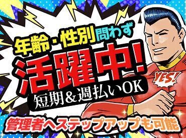 長距離運転ナシ◎
決まったエリア内だけなので
ご安心ください★