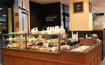 BOULANGE OKUDA　京都ポルタ店 ◆未経験の方も大歓迎!!◆
安心・丁寧な研修サポートでバイトデビューにも◎
全店舗で利用可能なスタッフ特典・割引あり★