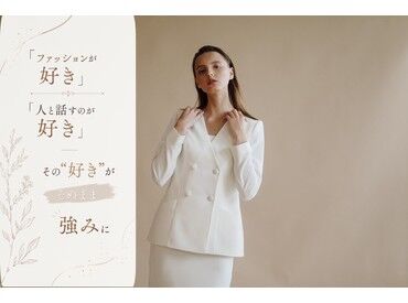 求人イメージ