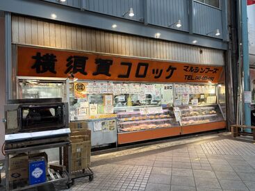 シフトは短時間からOK!希望も通りやすい♪
スタッフ同士も仲良しなので困った時は助け合っています◎
