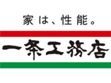 ＩＣＨＩＪＯ　ＰＬＡＺＡ　今治 住まいに関する相談窓口でサポート！
受付・案内がメインのお仕事。住宅に興味がある方、人と話すのが好きな方におすすめです。