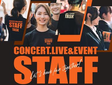 タスク株式会社（渋谷エリア） 《ただ稼ぐだけじゃ物足りない！？》
レア体験をするならココで決まり★★
超人気案件も多数◎応募するなら今！！
*直行直帰OK*