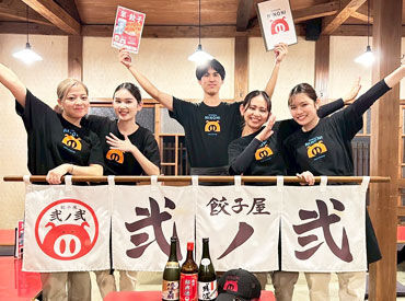 弐ノ弐 牧志店 ◆"リーズナブルで美味い"大人気の【弐ノ弐】で正社員募集中◆
パリッパリの餃子と、豊富なアジアンメニューが楽しめるお店♪
